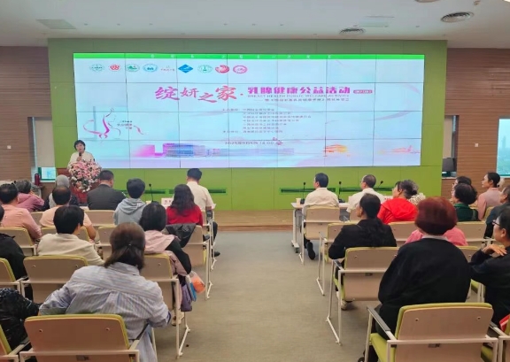 傳遞抗癌力量 點(diǎn)亮希望之光——我院舉辦“綻妍之家”乳腺健康公益活動(dòng)暨圖書(shū)分享會(huì)