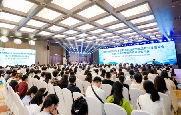 里程碑時刻！院士天團(tuán)齊聚西安，共筑“一帶一路國際細(xì)胞谷”