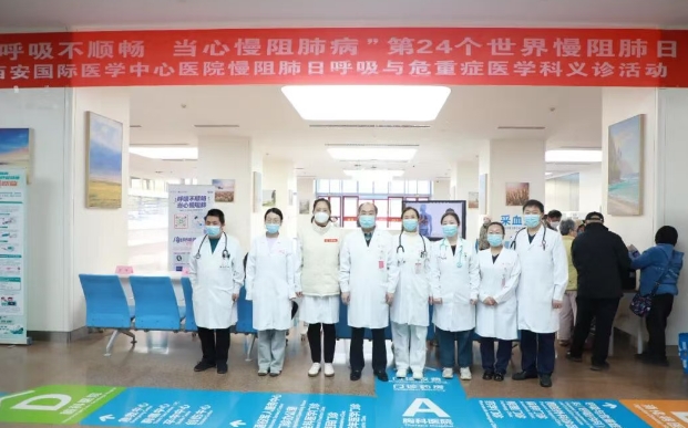 呼吸不順暢，當(dāng)心“沉默殺手”！這場義診為您解開慢阻肺的迷霧