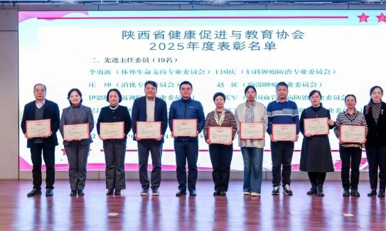 一舉斬獲三項(xiàng)省級(jí)榮譽(yù)！吳昌歸教授被評(píng)為先進(jìn)主任委員